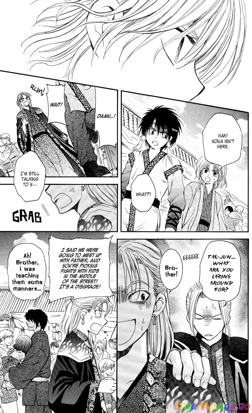 Akatsuki No Yona Chapter 60 image 28